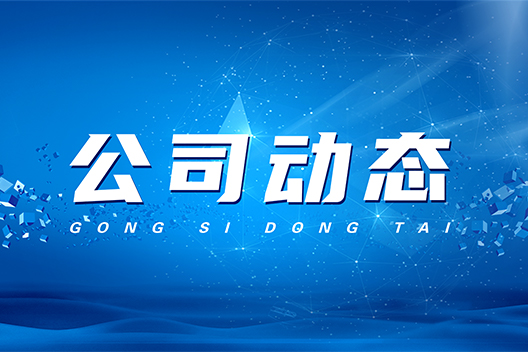 锐呈北斗同步时钟在华数数字电视传媒集团有限公司成功投运