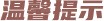 无码免费人妻A片AAA毛片西瓜