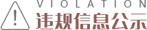无码免费人妻A片AAA毛片西瓜