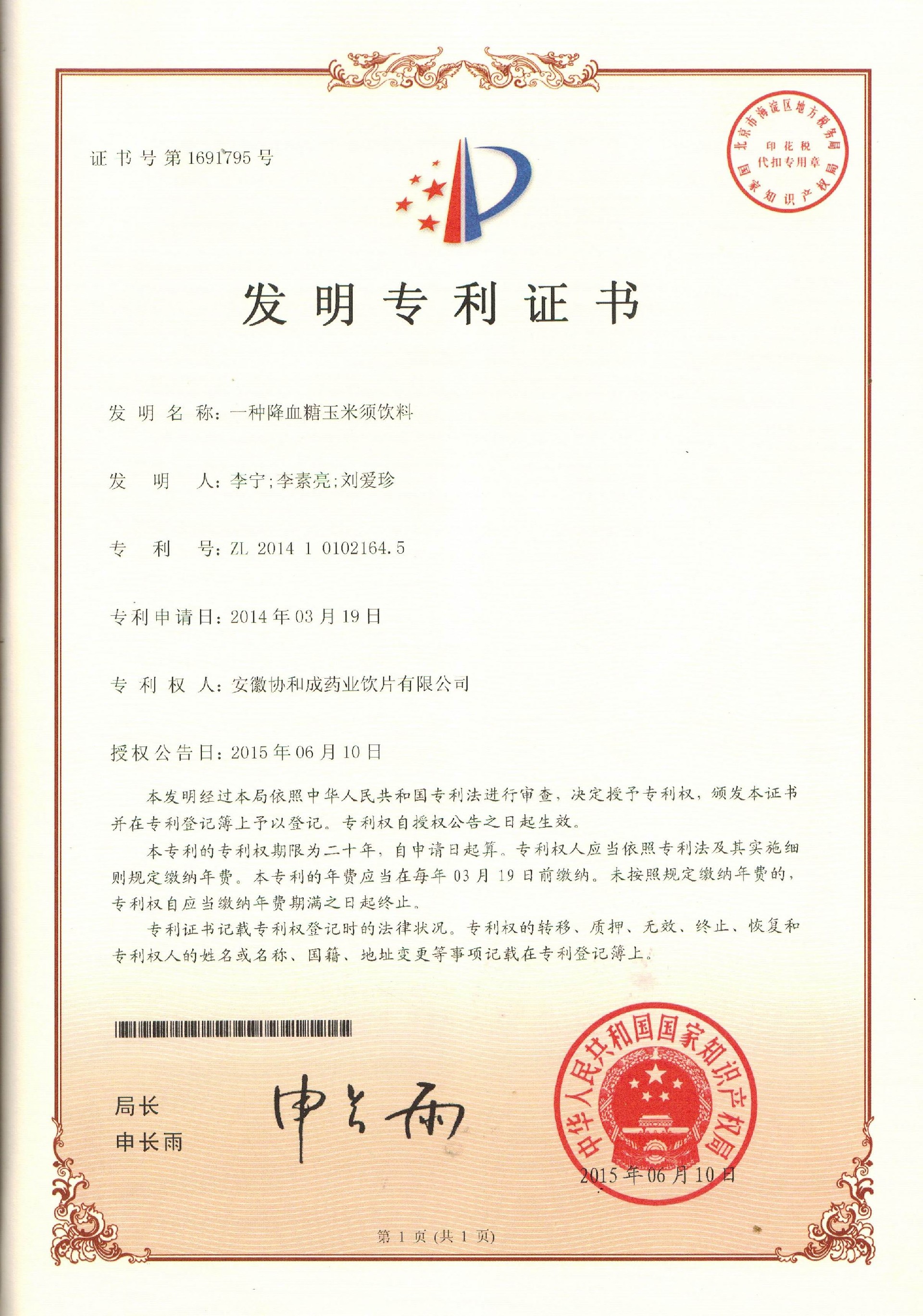 无码免费人妻A片AAA毛片西瓜